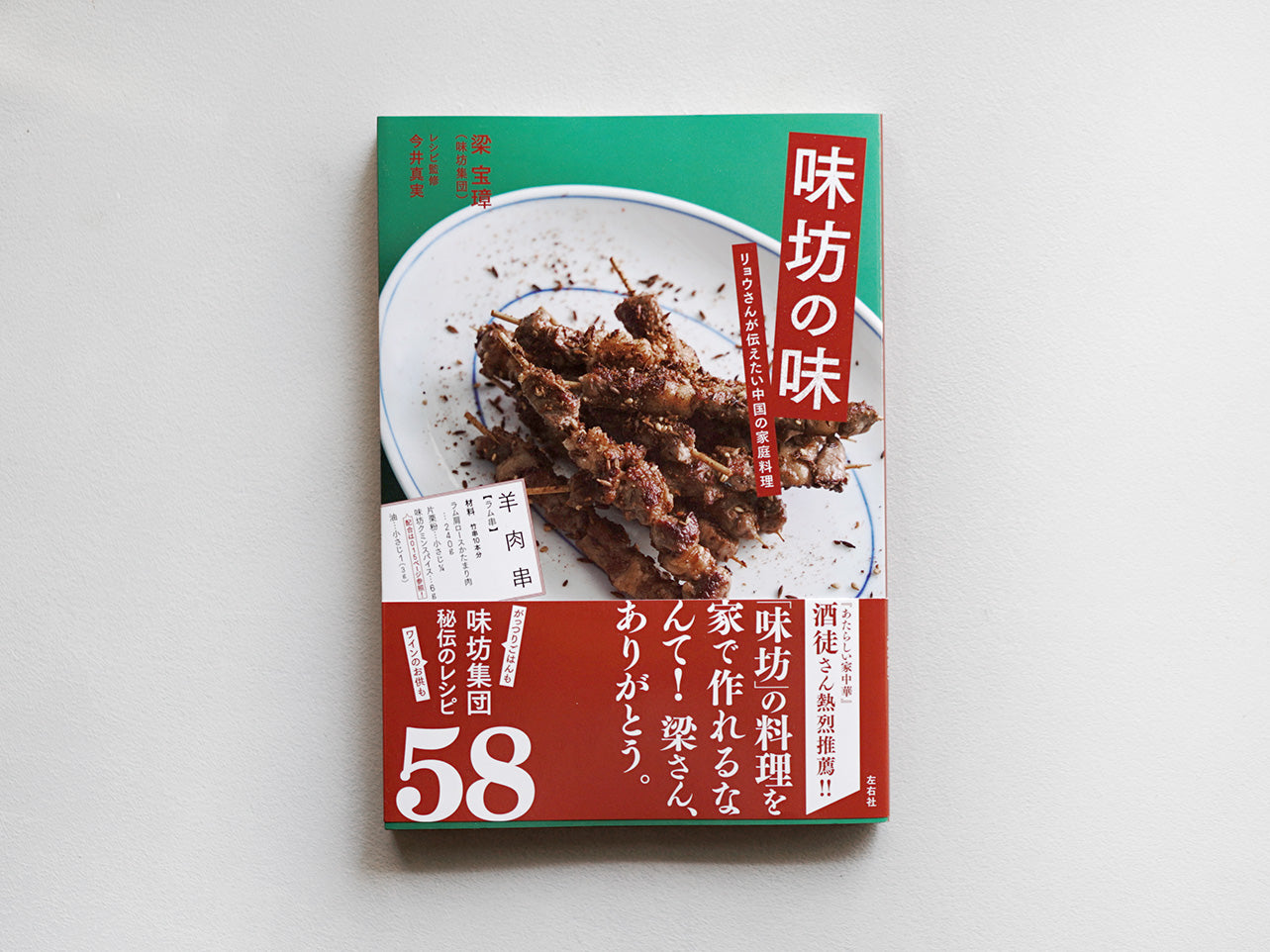 Zelt Bookshop – Zelt Bookstore