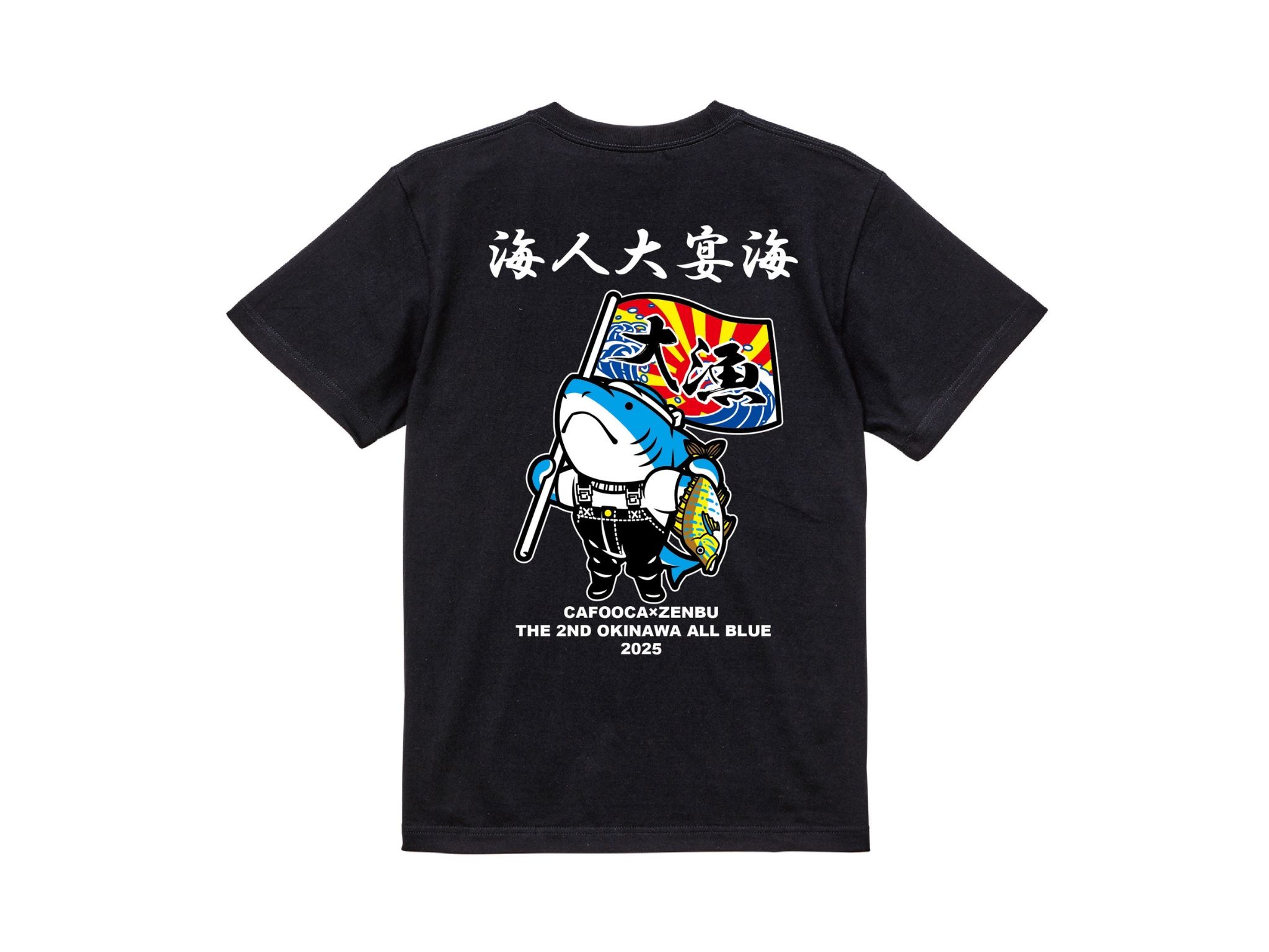OKINAWA ALL BLUE T-shirt (Black) - ぜんぶ祭り