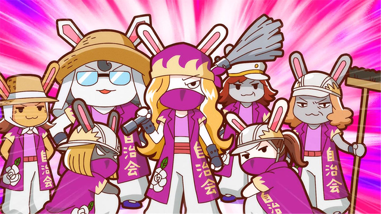 アニメ「全力ウサギ」公式サイト | STORY
