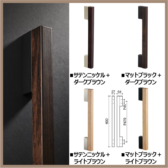 手すり（I型） KH-67 カワジュン KAWAJUN 手すり（I型） KH-67 (KH-67