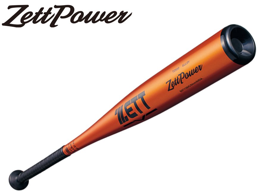 柔らかく吸い付き 最後に強く弾く！〜 新基準硬式高校野球用金属製