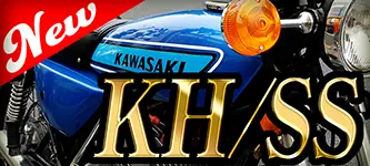 バリオス2型80φ極太マフラーバズー管メッキ | 旧車バイクカスタム