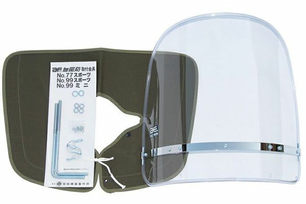 ロング風防 | 旧車バイクカスタムパーツのゼットファーザーブラザーズ