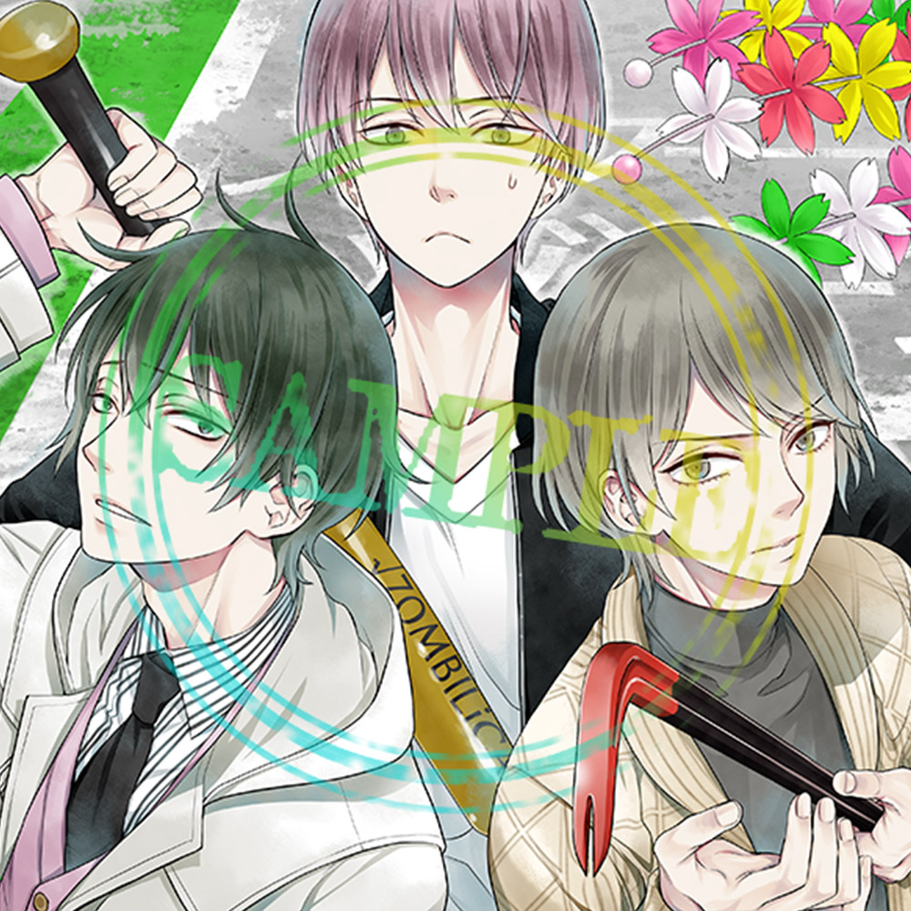 贄の町｜ドラマCD