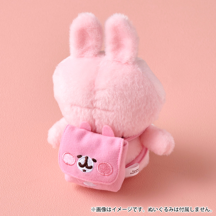 いってきます！ | カナヘイの小動物 ゆるっとストア