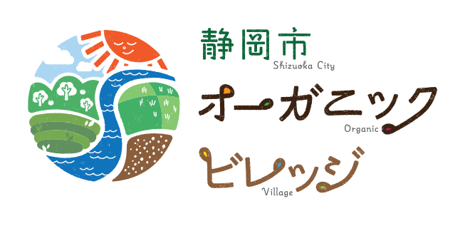 ZRATTO!しずおか ｜ 新年のご挨拶と一部リニューアルのご案内