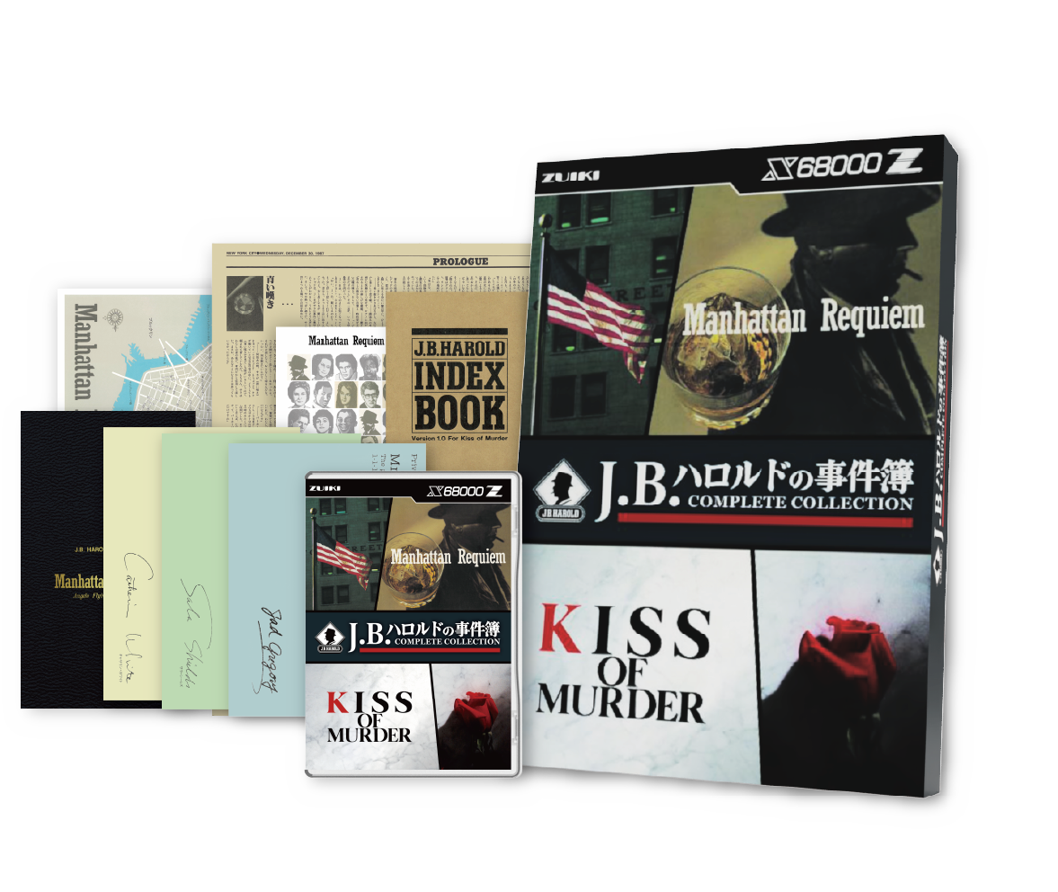 PRODUCTS - ZUIKI STORE