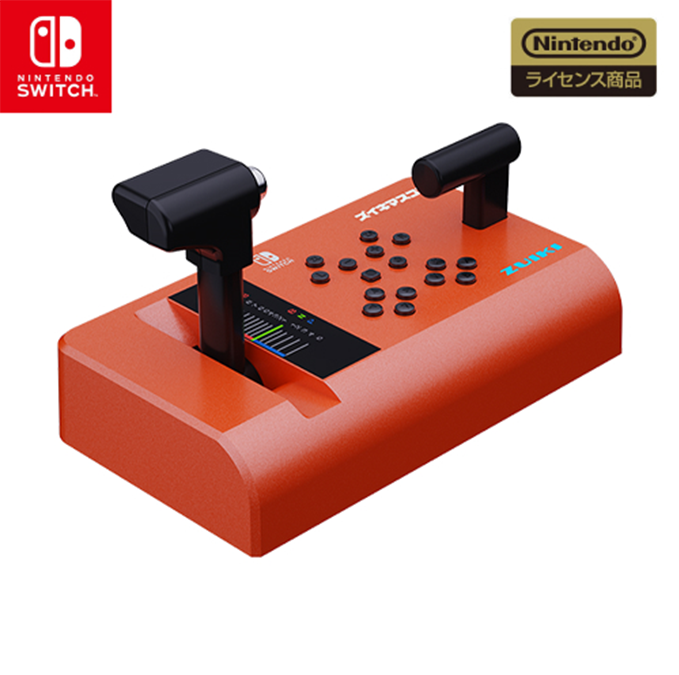 ズイキマスコン for Nintendo Switch™ RED - ZUIKI STORE
