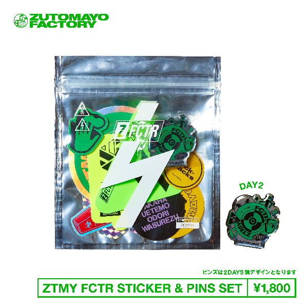 Z FACTORY「鷹は飢えても踊り忘れず」 | ずっと真夜中でいいのに。ZUTOMAYO