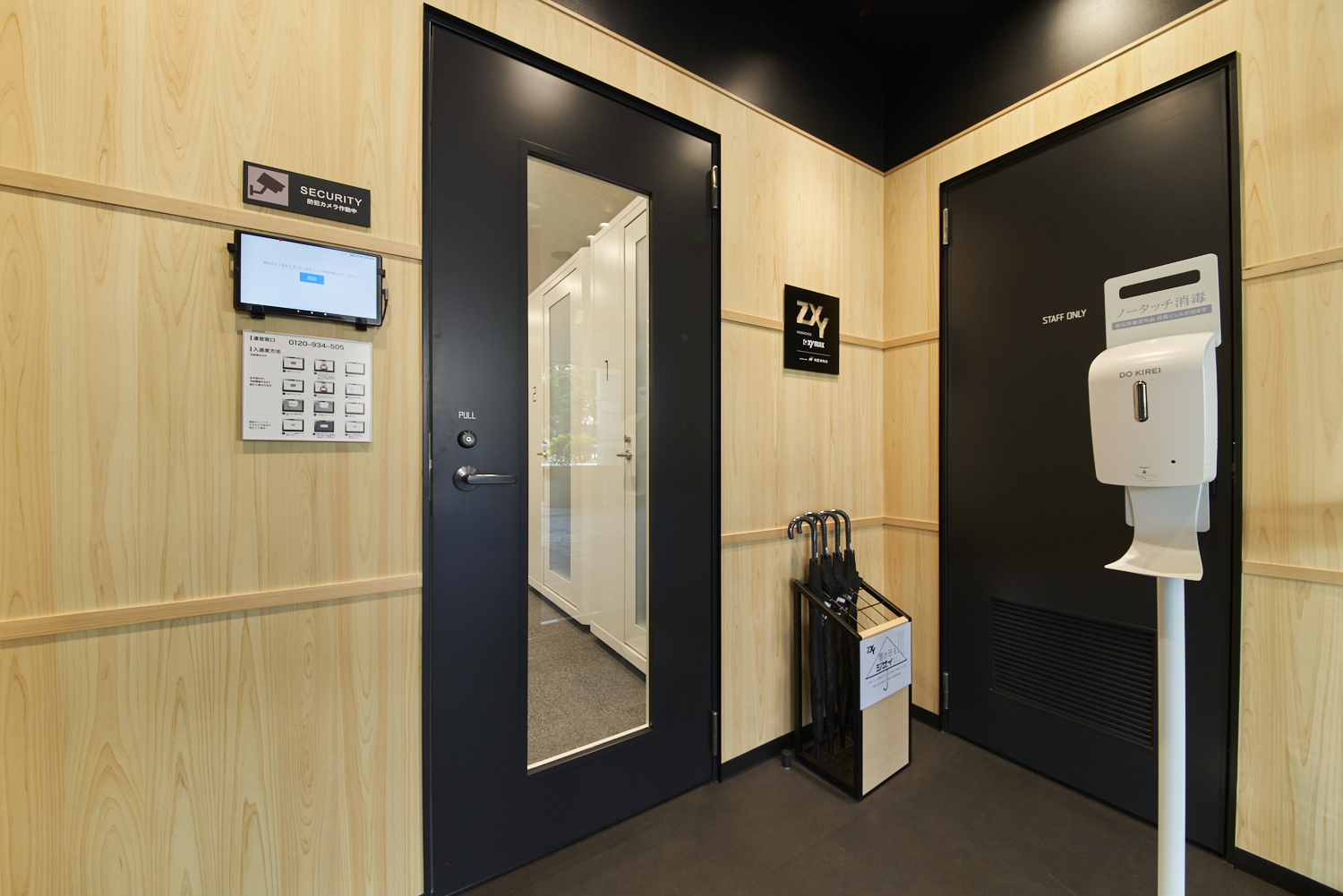 ZXY［ジザイ］錦糸町2 | サテライトオフィスサービス | テレワークに