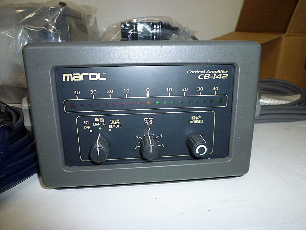 マロール エンジンリモコン | 株式会社あまくさマリーナ