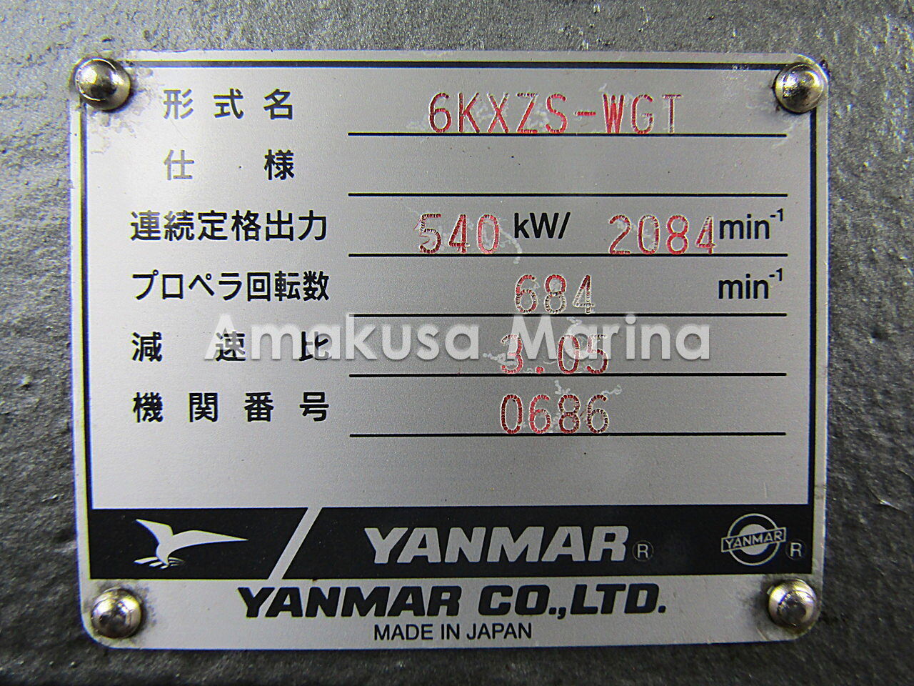 YANMAR 6KXZS-WGT (3.05)734HP | AMAKUSA MARINA Co.