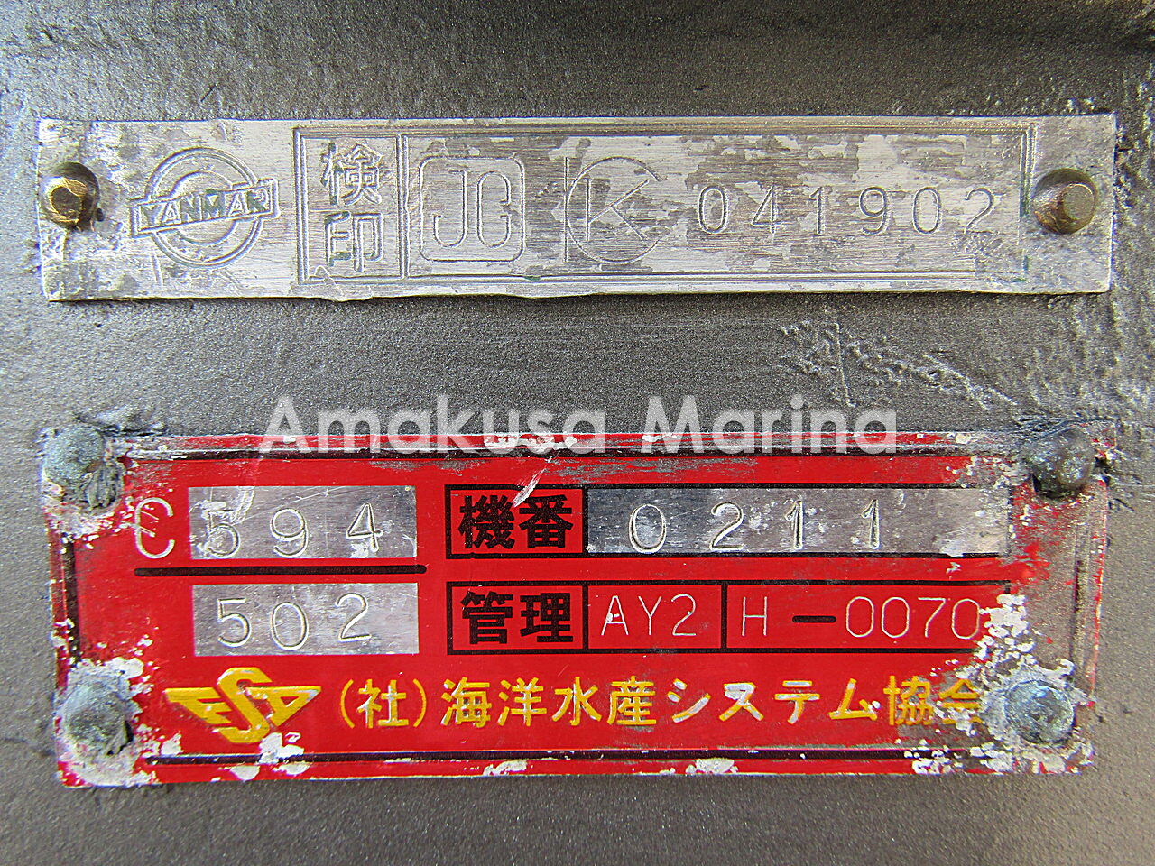 YANMAR 6KXZP-GT 683HP(3.05/3.71) | AMAKUSA MARINA Co.