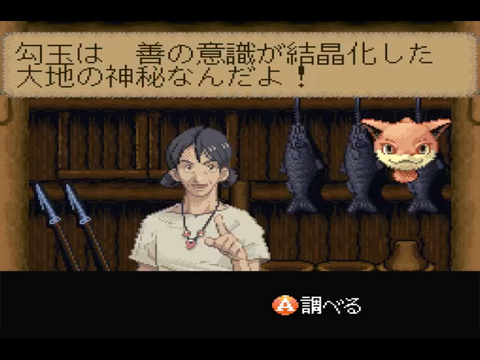 BUSHI青龍伝～二人の勇者～｜レビュー/感想/評価：ANTIDOTE