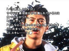 街～運命の交差点～特別篇(PSP)レビュー/感想/評価：ANTIDOTE