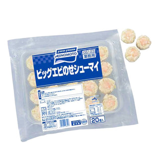 業務用 ビッグ 海老のせ 焼売 47g×20個 ( シュウマイ / シューマイ