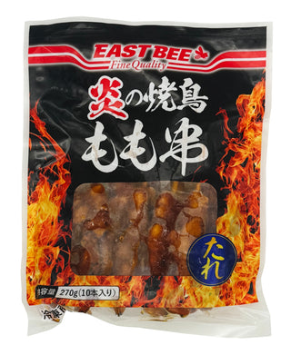EASTBEE 炎の焼鳥 モモ串 27g×10本 ( タレ付き / 焼き鳥 / やきとり