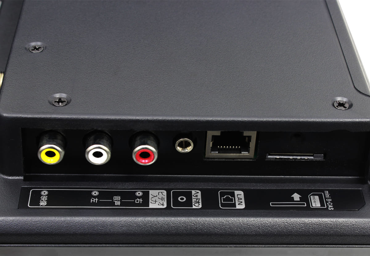 S-cubism 16V液晶テレビ AT-16C01SR 16V型LED バックライト搭載 地上