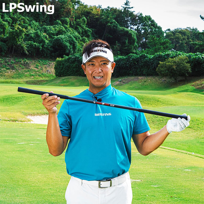 LPSWING パワーアップスティック D3 スイング 練習器具の通販 テレ東