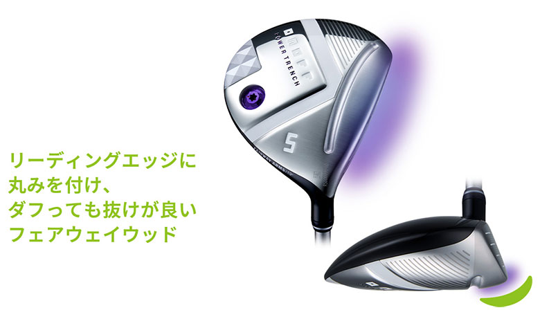 オノフ ARMS LADY フェアウェイウッドの通販 テレ東アトミックゴルフ