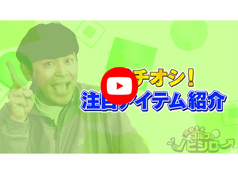 内田販売システム ナイスインパクト スイング 練習器具 AGNI-80 AGNI