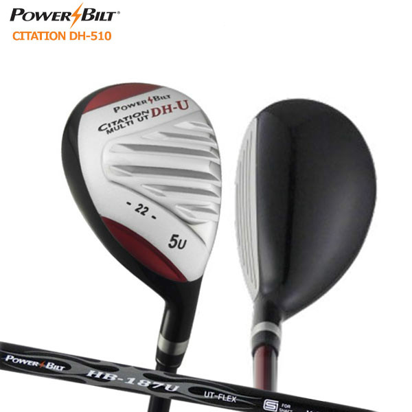 パワービルト サイテーション DH-U ユーティリティーの通販 テレ東