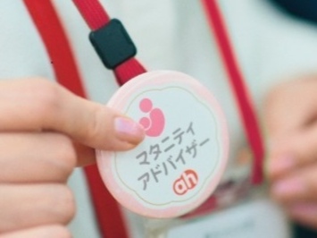 ブランチ北長瀬店｜ベビー用品・マタニティ用品のアカチャンホンポ