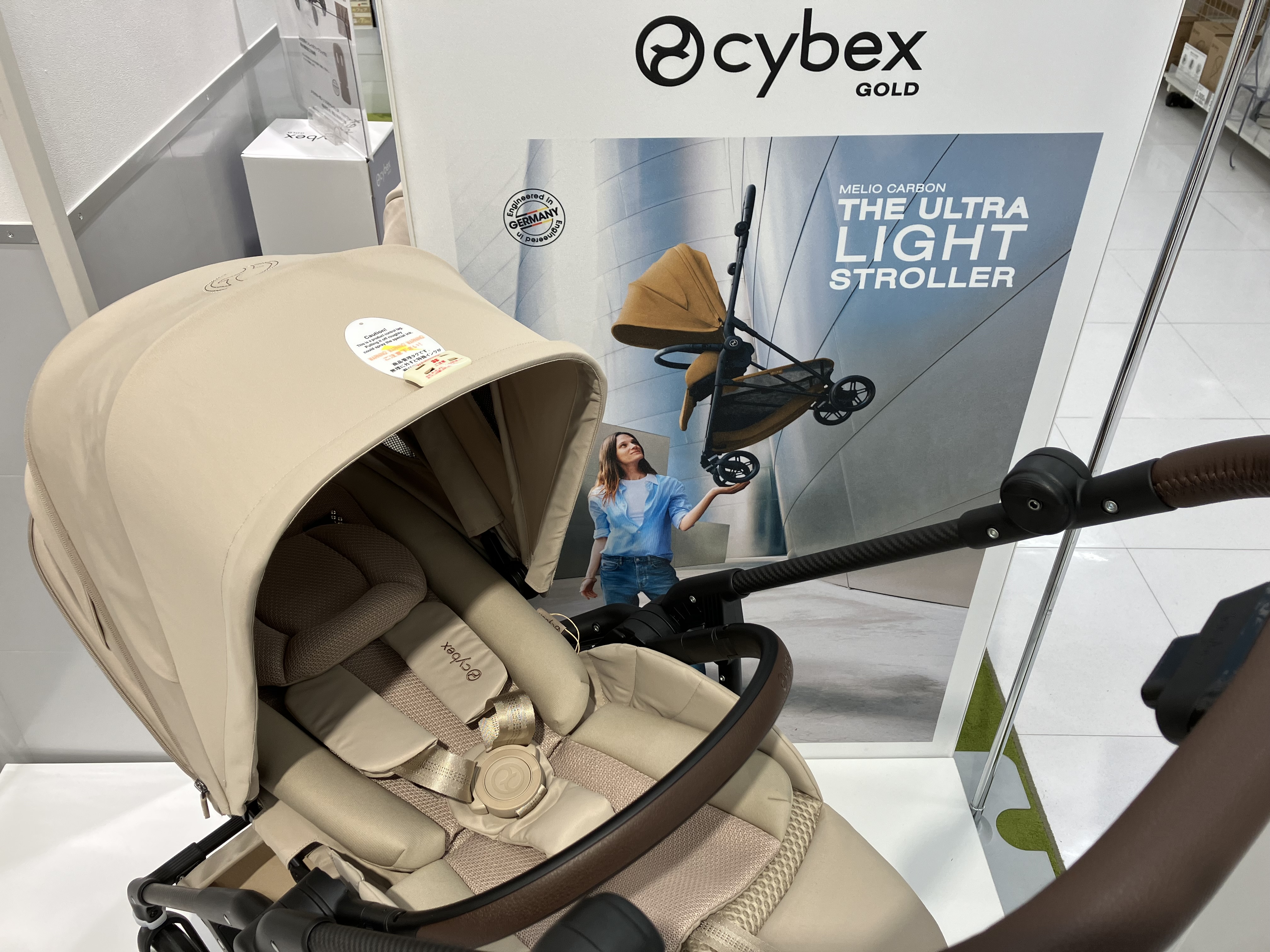 フジグラン緑井店｜ベビー用品・マタニティ用品のアカチャンホンポ