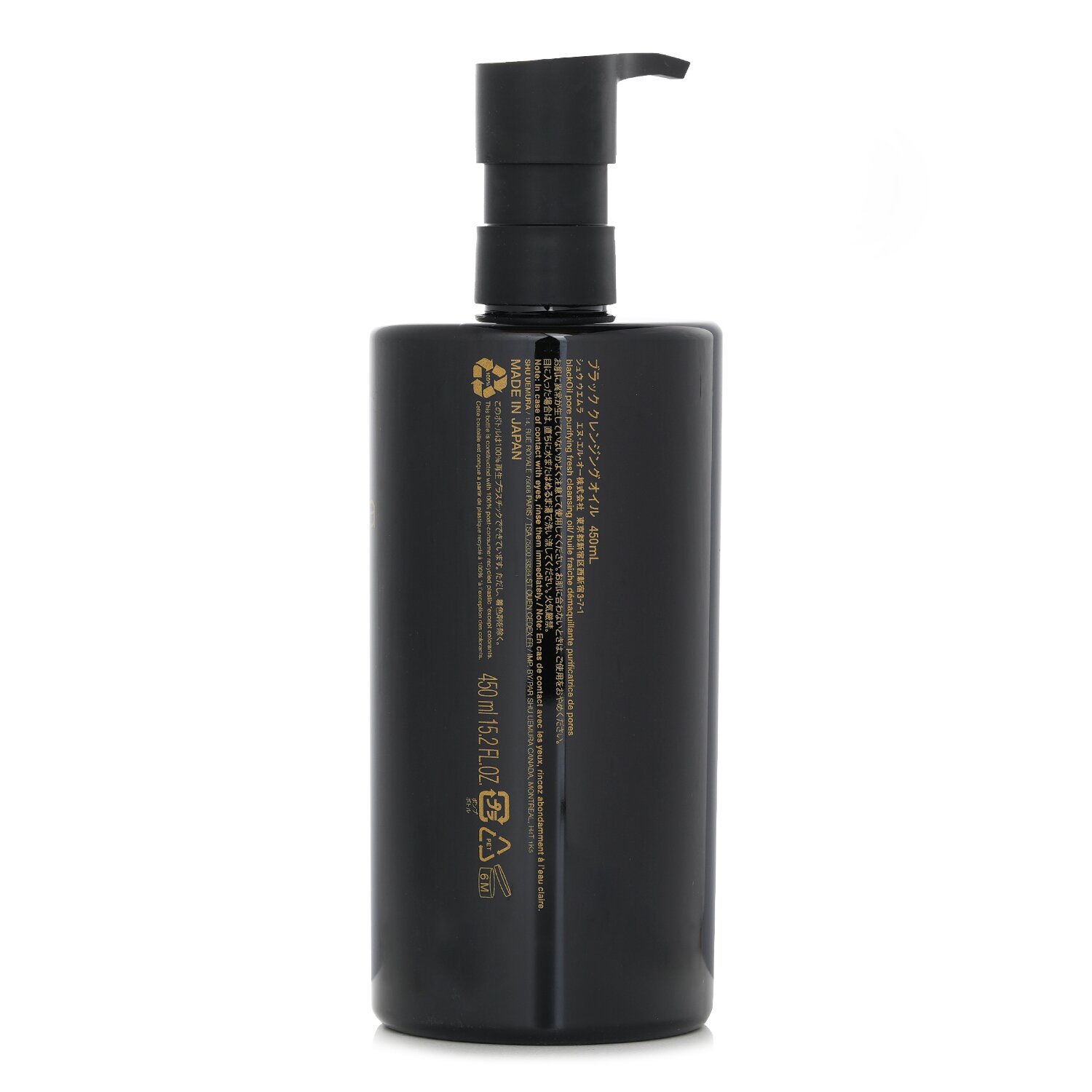 Shu Uemura Black Oil Pore Purifying Fresh Cleansing Oil 450ml/15.2
