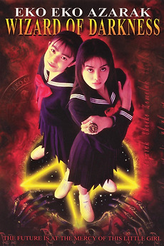 Eko Eko Azarak: Wizard of Darkness (1995) directed by Shimako Sato