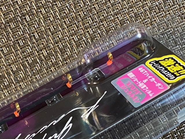 バリバス ワカサギ穂先 RacingMAX321WRX | エースランカー