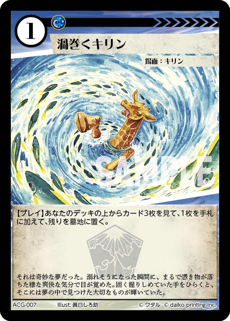 アニマルカードゲーム | Animalカード Game