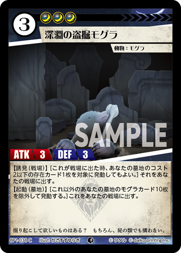 アニマルカードゲーム | Animalカード Game