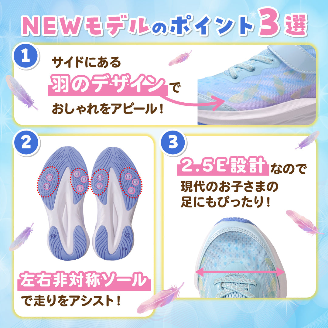 瞬足 LJ-823 黒｜WING SLIDER｜2.5E