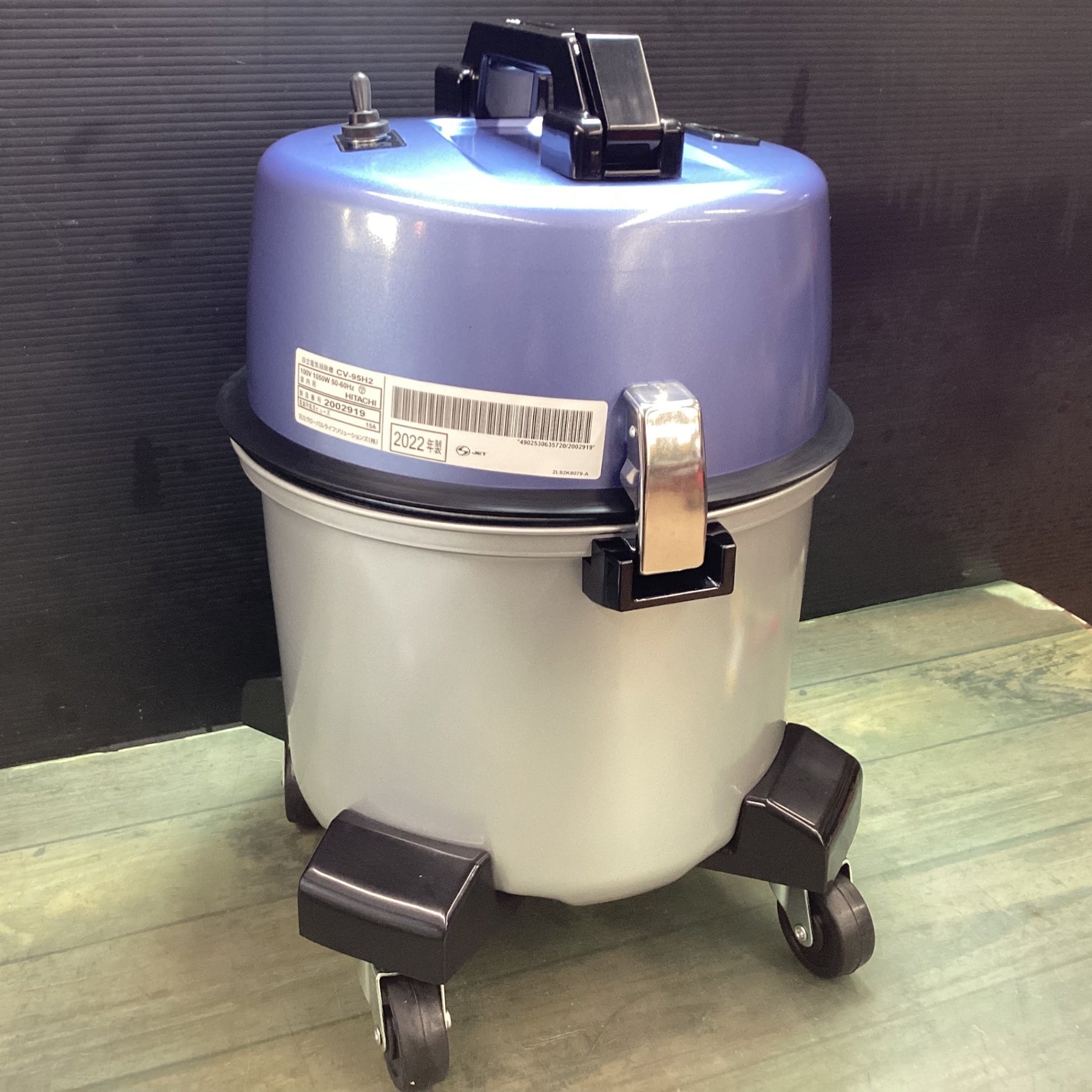 未使用品】〇日立産機(HITACHI) 業務用掃除機 CV-95H2 集じん機【東大