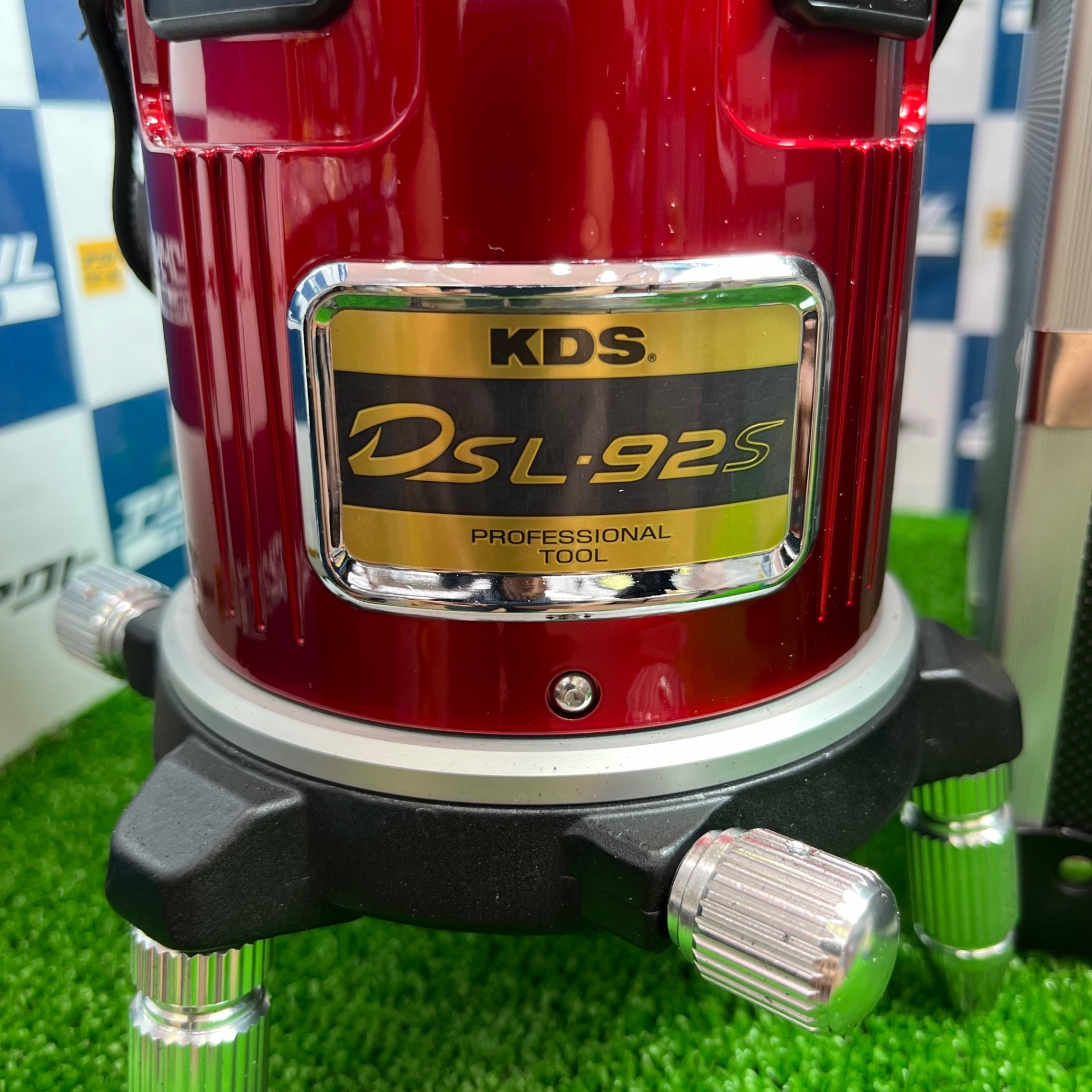 〇KDS 電子整準 フルラインレーザー墨出し器 DSL-92S【草加店