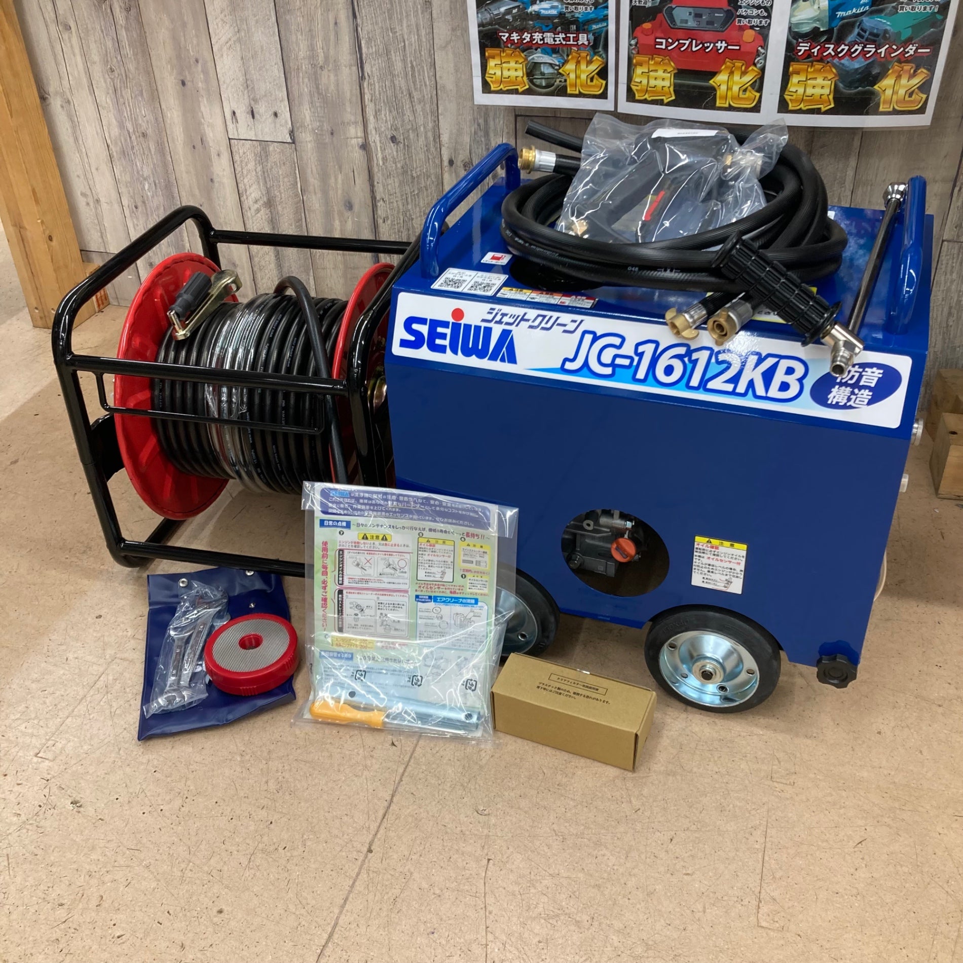 未使用品/店頭受取り限定】◇精和産業(セイワ/SEIWA) エンジン高圧洗浄