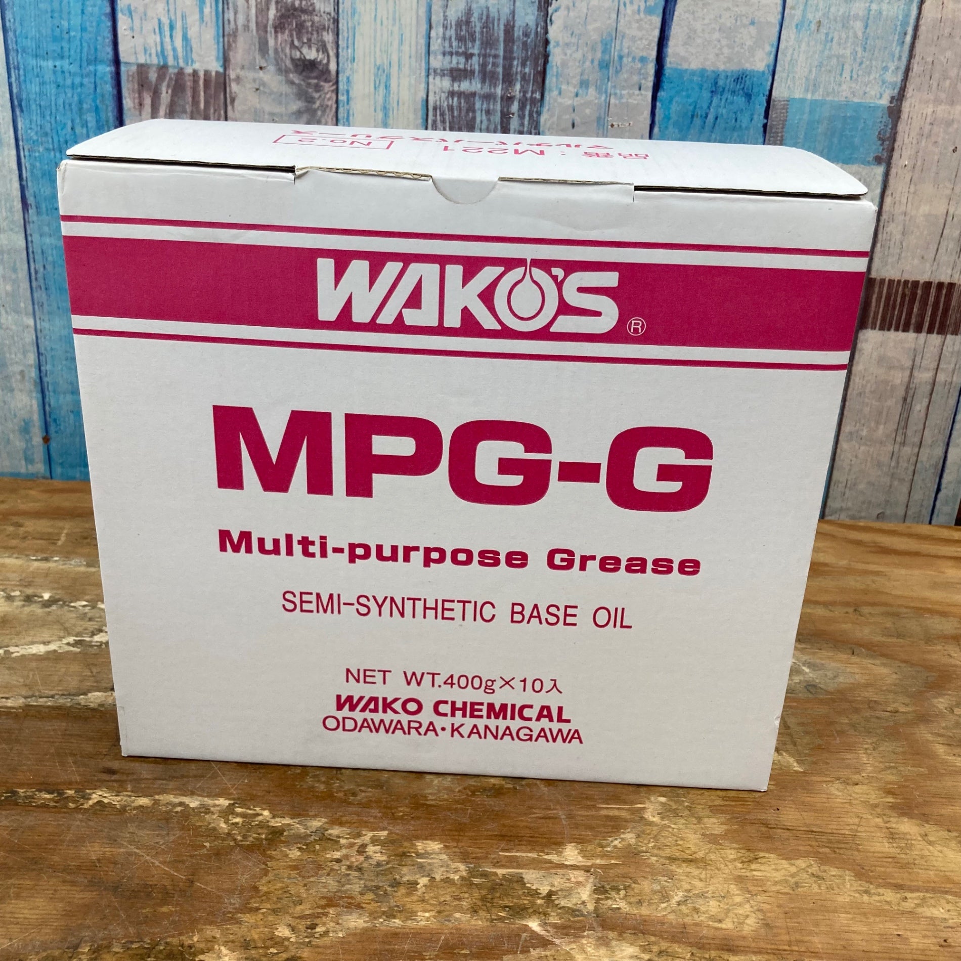 ▽ワコーズ マルチパーパスグリス MPG-G M221 No.2 10本セット【柏店