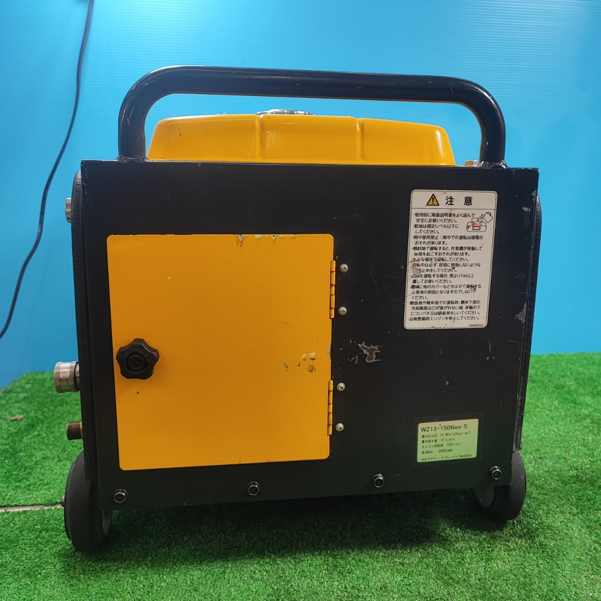 店頭受取り限定】〇ワグナー エンジン高圧洗浄機 WZ13-150NeoS【岩槻店