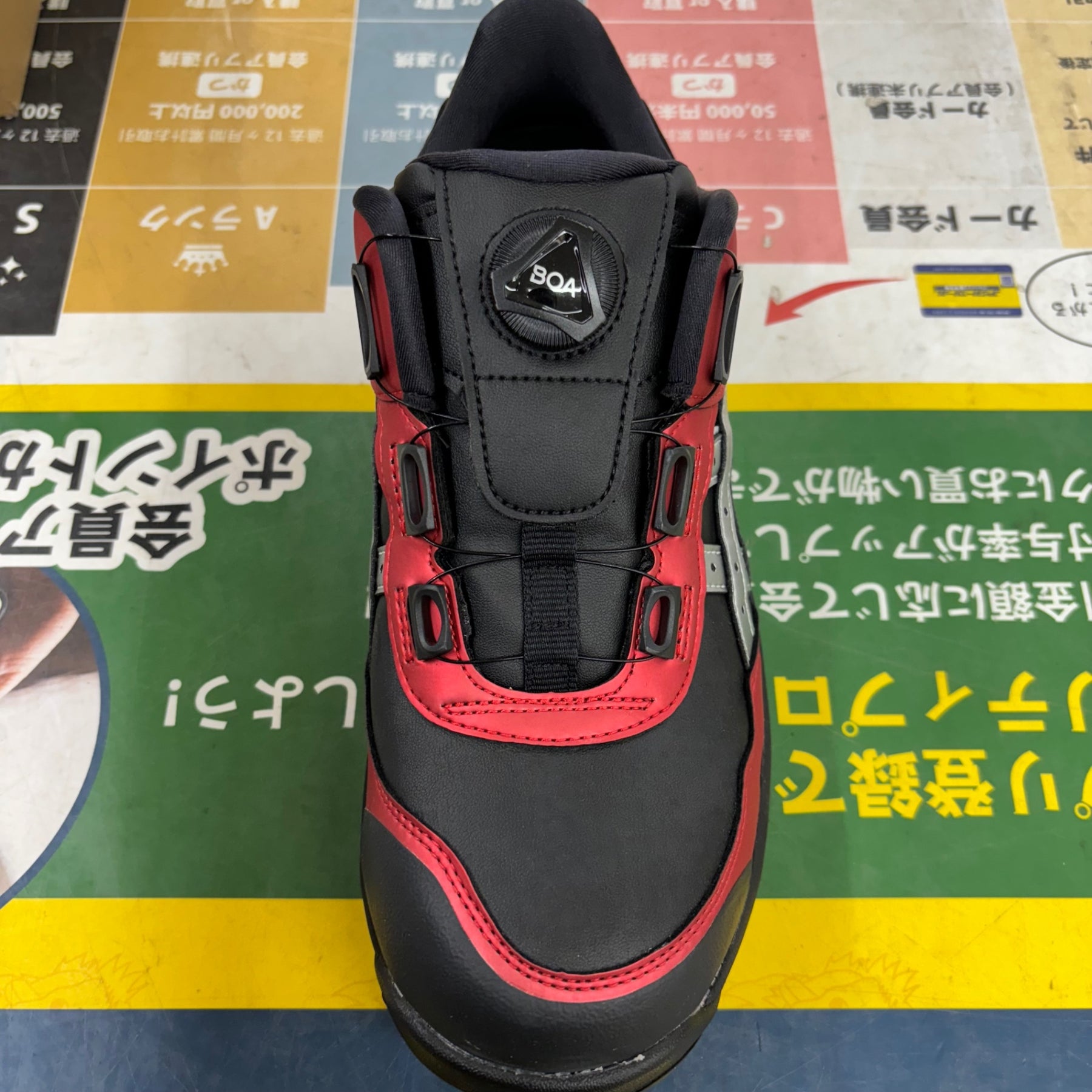 ASICS/アシックス (限定カラー)ウィンジョブCP306 BOAブラック/ピュア