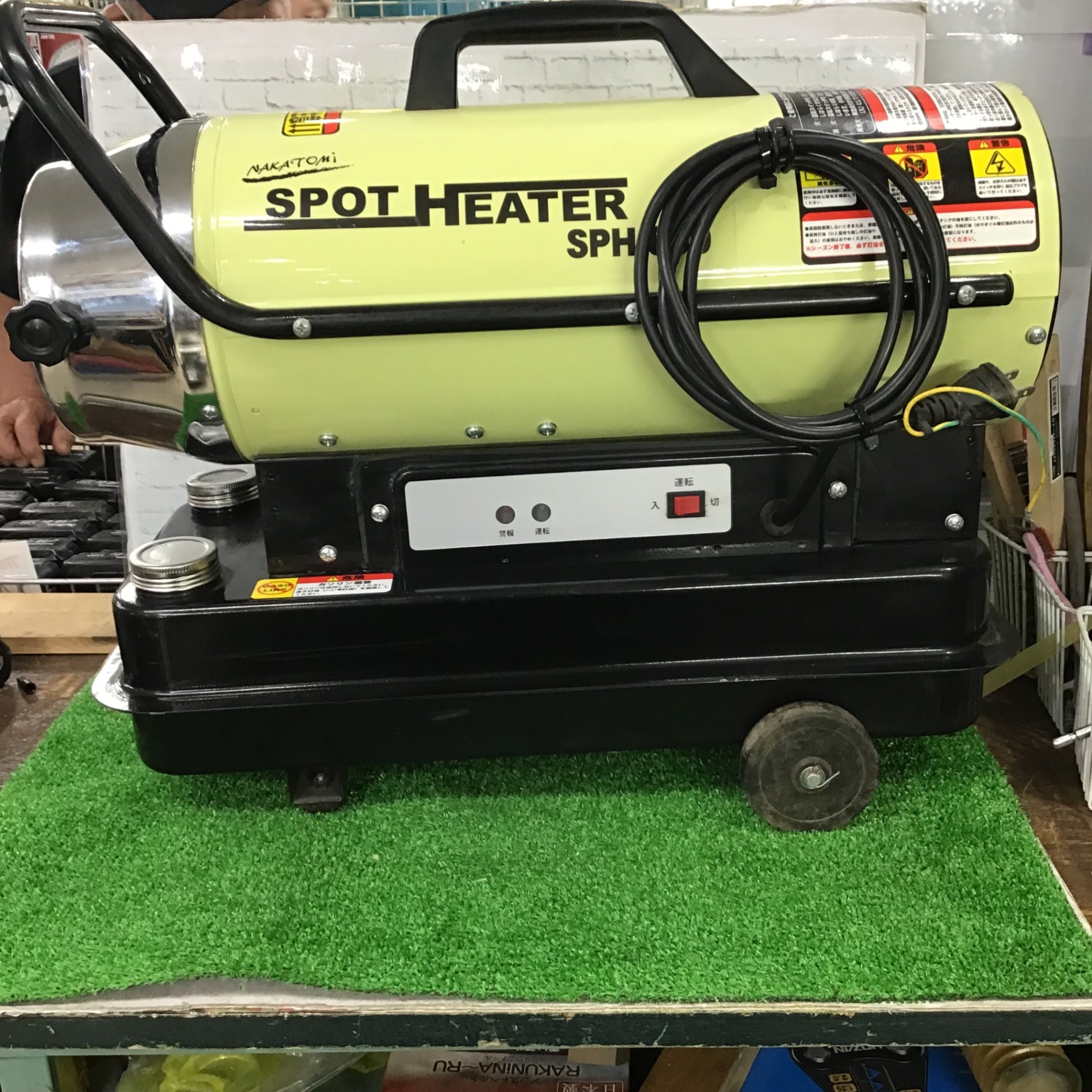 店頭受取り限定】〇ナカトミ スポットヒーター 軽量12.8kg 10時間燃焼