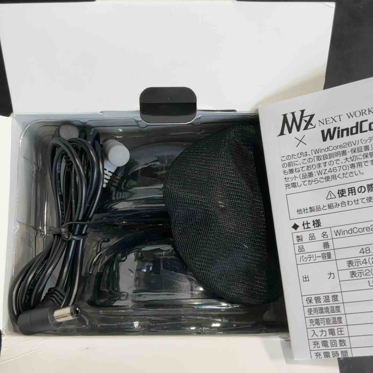 WindCore/ウィンドコア 26V バッテリー・ファンセット WZ4670【草加店