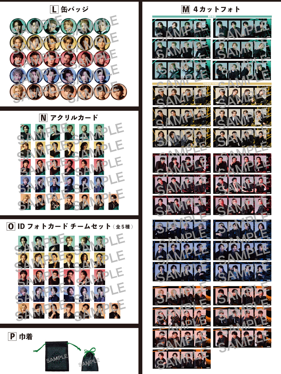 ACTORS☆LEAGUE in Dance 2024 ／ アクターズ☆リーグ 2024 公式