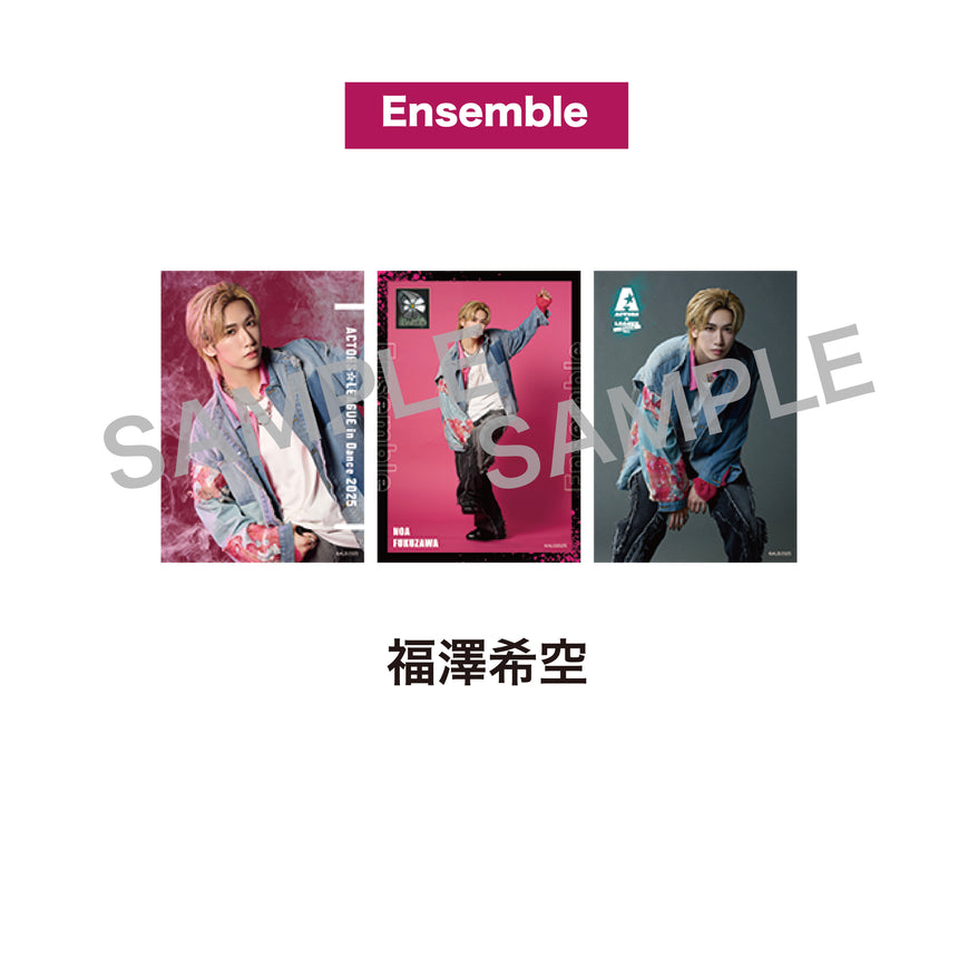 ACTORS☆LEAGUE in Dance 2025』ブロマイド3枚セット Ensemble