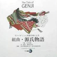 純正律音楽研究会】人と人、企業と企業、ビジネスとビジネスを結ぶ