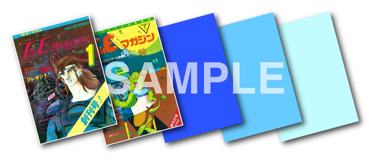 ザ・トリロジーズ -T&E SOFT / XTAL SOFT COLLECTION- | AC-MALL