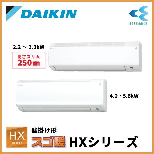 8畳程度 | 業務用エアコン交換・取り付けはお任せ！エアコン総本舗