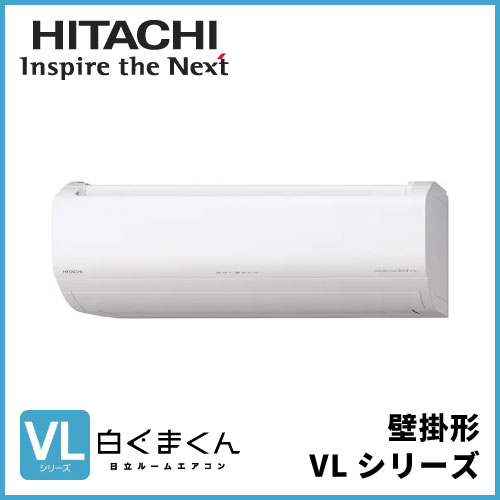 V・VLシリーズ | 業務用エアコン交換・取り付けはお任せ！エアコン総本舗