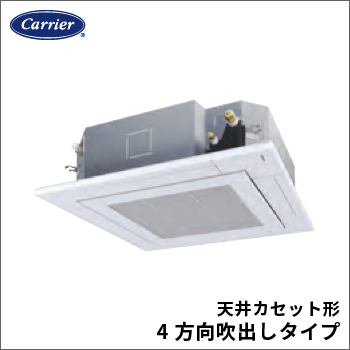 日本キヤリア（旧：東芝） ビル用マルチエアコン室外機 冷暖フレックス