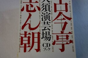 水曜どうでしょうDVD全集 第1弾-第18弾揃い 18枚セット | 古本買取店